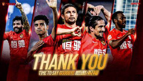 广州队:与艾克森、高拉特、阿兰、洛国富、费南多解约