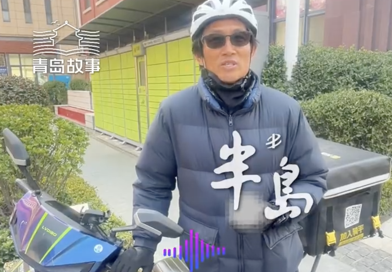 PP电子官网-唏嘘 49岁前中超球员送外卖：一天收入三四百 李玮锋知情后伸援手
